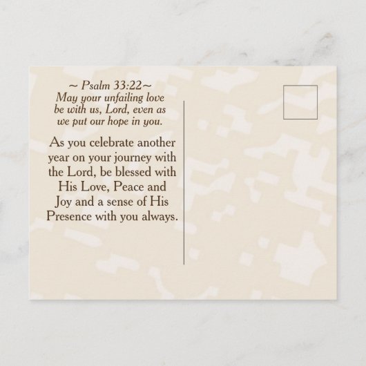 秋の誕生日 感謝の聖書詩篇118:24 ポストカード (裏面)