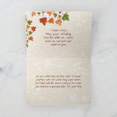 秋の誕生日　感謝の詩篇118:24 カード (内部)