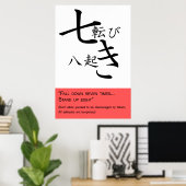 秋を7回下げて…立て八時! ポスター (ホームオフィス)