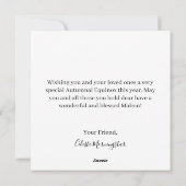 秋エクイノクスマボンセルトリスケルトンハーベスト シーズンカード (裏面)