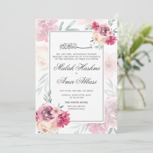 秋エレガントフローラフレームイスラム結婚教徒 招待状 (スタンド正面)