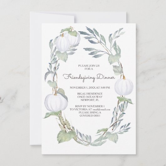 秋ホワイトカボチャ緑の友与え達 招待状 (正面)