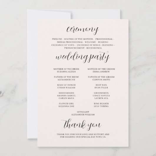 秋マウンテン結婚式 プログラム式 招待状 (裏面)