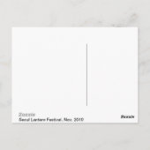 秋ランタンフェスティバル船 ポストカード (裏面)