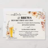 秋ワイルドフラワーカクテル&ブライトカップルのシャワー 招待状 (正面)