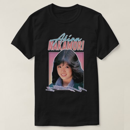 秋名中森レトロスタイルJ音楽フポップ・アートのァンデザイン Tシャツ (デザイン正面)