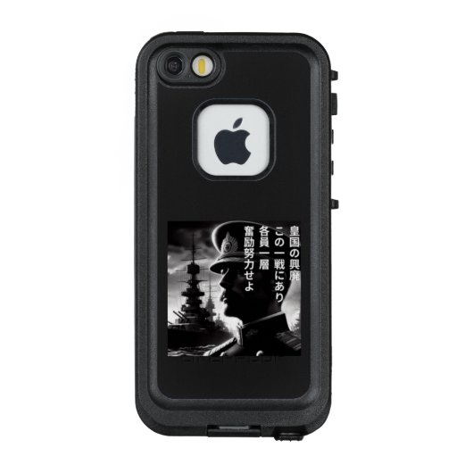 秋山真之の日本海海戦 LifeProof iPhoneケース (裏面)