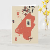 秋抽象芸術グリーティングカード カード (黄色い花)