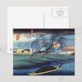 秋月瀬場ひろしげ ポストカード (正面/裏面)