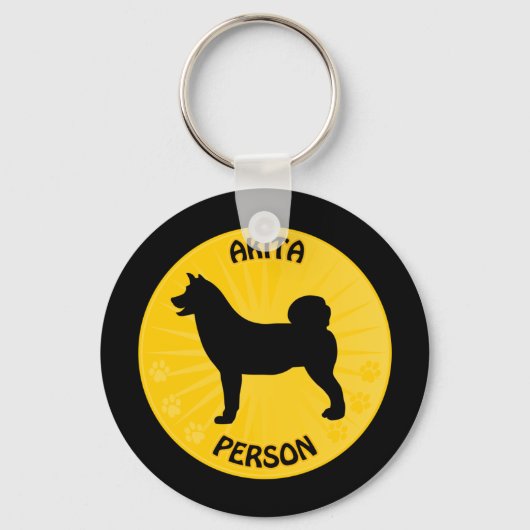 秋田交差点[Xing] キーホルダー (正面)