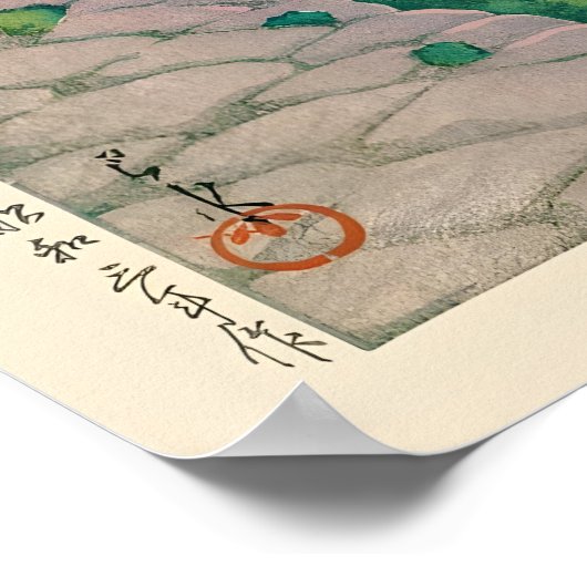 秋田土崎by川瀬蓮井 ポスター (角)