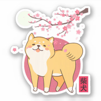 秋田柴犬ドッグ・オブ・ジャパンさくらんぼ満月 シール