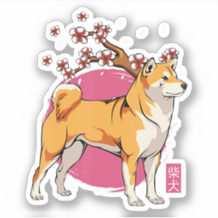 秋田柴犬犬和さくらんぼ桜 シール