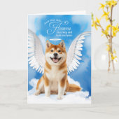 秋田犬エンジェルペット喪失の哀悼 カード (黄色い花)