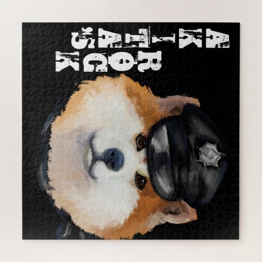 秋田 ジグソーパズル (横)