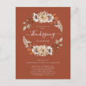 秋素朴フローラ葉感謝祭ディナー インビテーションポストカード (正面)