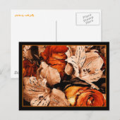 秋花葉書 ポストカード (正面/裏面)