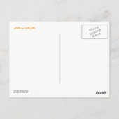 秋花葉書 ポストカード (裏面)