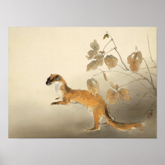 秋農場 ポスター (正面)