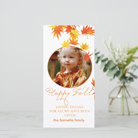 秋 (スタンド正面)