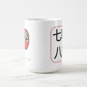 秋7回は8つを立てます コーヒーマグカップ (中央)