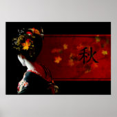 秋 ポスター (正面)