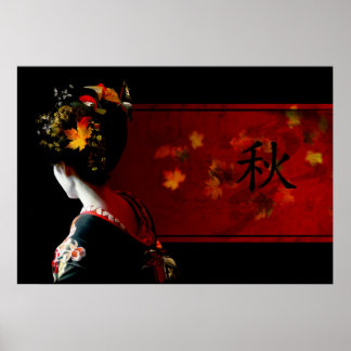 秋 ポスター