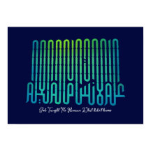 科学と知識 |アラビア語#26ポスター