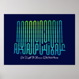 科学と知識 |アラビア語#26ポスター ポスター