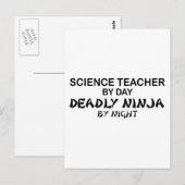 科学先生致命的忍者 ポストカード (正面/裏面)