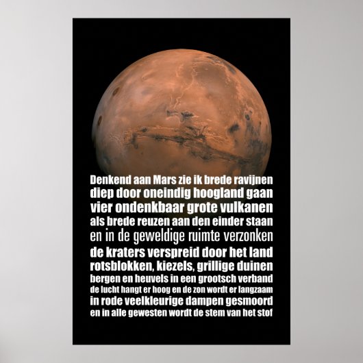 科学白黒火星グローブマルスマン詩ポスター ポスター (正面)