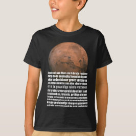 科学白黒火星グローブマーズ詩 Tシャツ