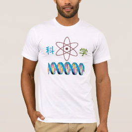 科学DNA、原子構造、中国の単語。科学 Tシャツ