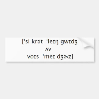 秘密の言語 バンパーステッカー