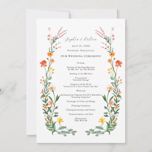 秘密庭園の結婚式式 (正面)