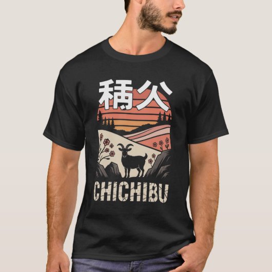 秩父 Tシャツ (正面)