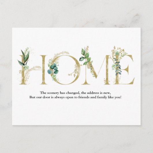移動発表の引っ越しましたの郵便はがき 案内ポストカード (正面)