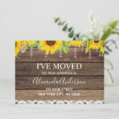 移動発表ひまわり素朴の木 招待状 (スタンド正面)