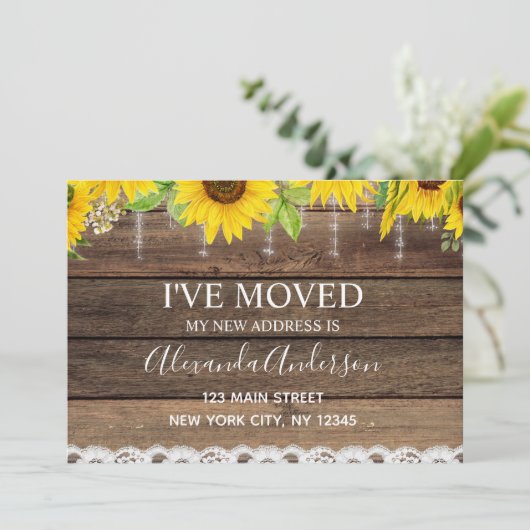 移動発表ひまわり素朴の木 招待状 (スタンド正面)