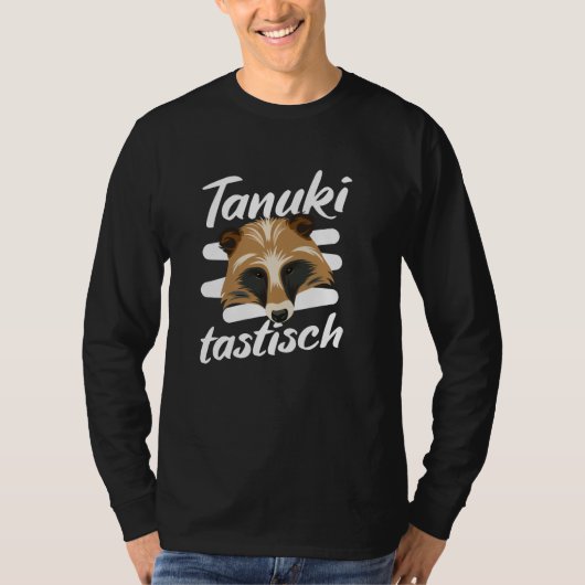 種奇語おもしろいゲーム田貫 Tシャツ (正面)