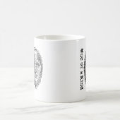 種類の1つ コーヒーマグカップ (中央)