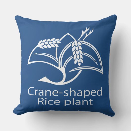 稲鶴 クッション (正面)