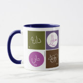 穀物を運ぶアリSaadi詩IRAN詩 マグカップ (左)