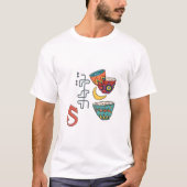 積み重ねアラビアコーヒーカップQahwa | تقهوى Tシャツ (正面)