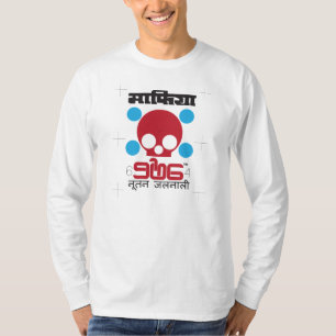 積み重ね64: 六十四に穴を開ける爆薬の装甲 Tシャツ