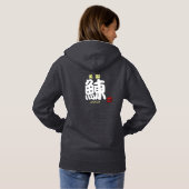 積丹！鰊！【鰊；神威櫓豊穣繁栄祈願】　※文字入れなどのカスタマイズ可能です。櫓！ パーカ (裏面フル)