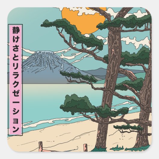 穏やかでくつろぎ日本のの川。 スクエアシール (正面)