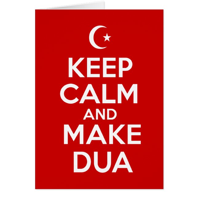 穏やかなイスラム教を保って下さい (正面)