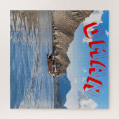 穏やかなオマーンパズル ジグソーパズル (横)