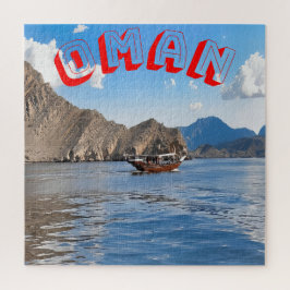 穏やかなオマーンパズル ジグソーパズル